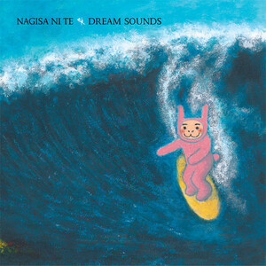 夢のサウンズ by 渚にて [Nagisa ni te] (Album, Slowcore): Reviews